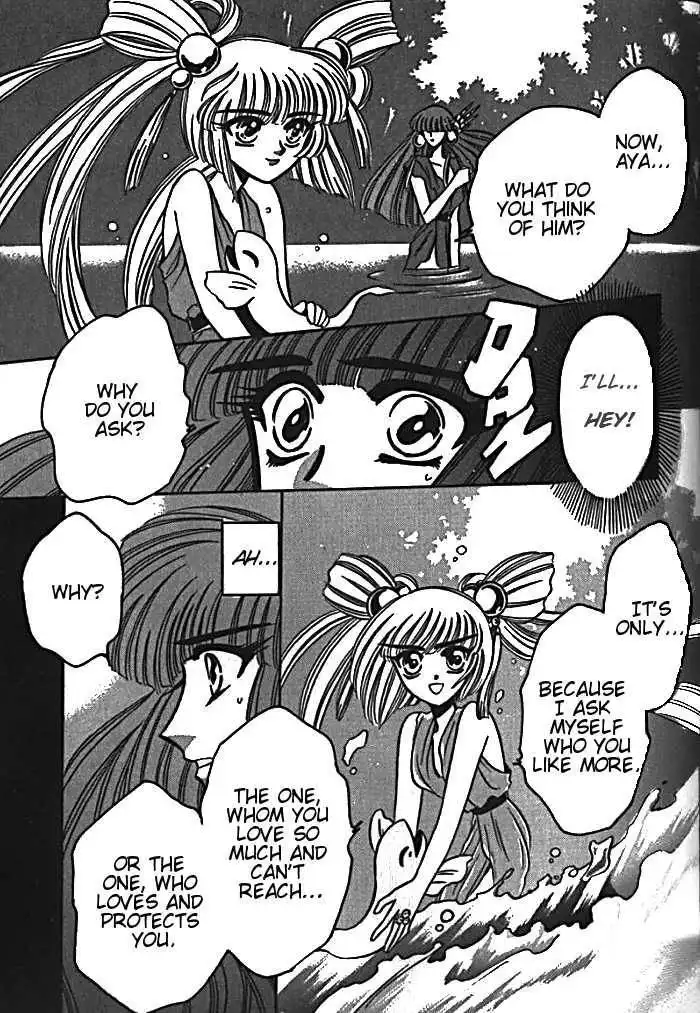 Mouryou Kiden Chapter 2.3 21